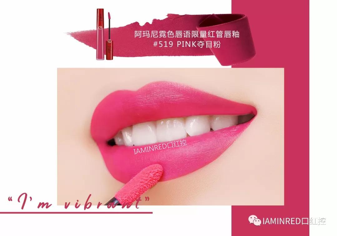 死亡芭比粉改色加什么颜色口红,死亡芭比粉真不是谁都能驾驭