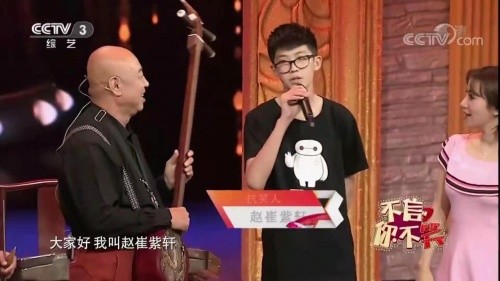 非遗传承人崔继昌,国家级非遗项目传承人崔继昌