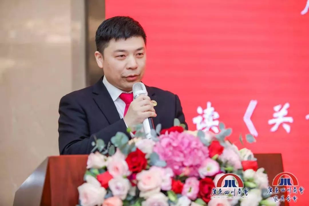 四川商会年会,四川商会成立15周年庆典