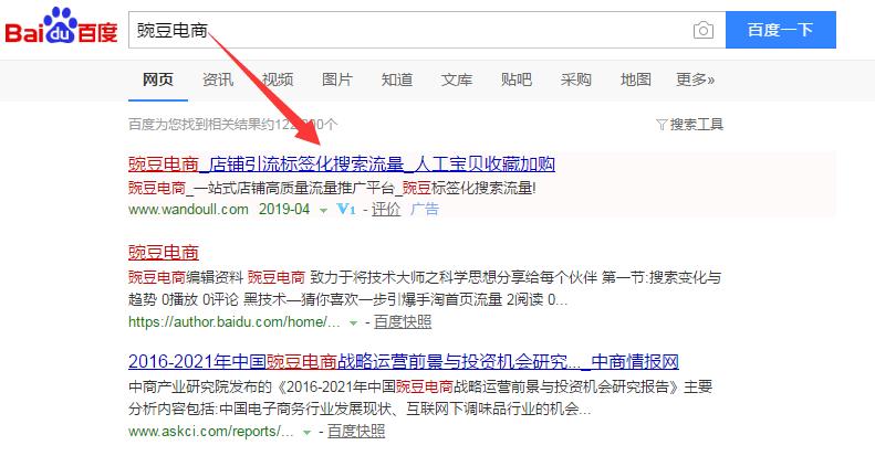 淘宝手淘流量精华总结,深度解析手淘首页流量怎么获取