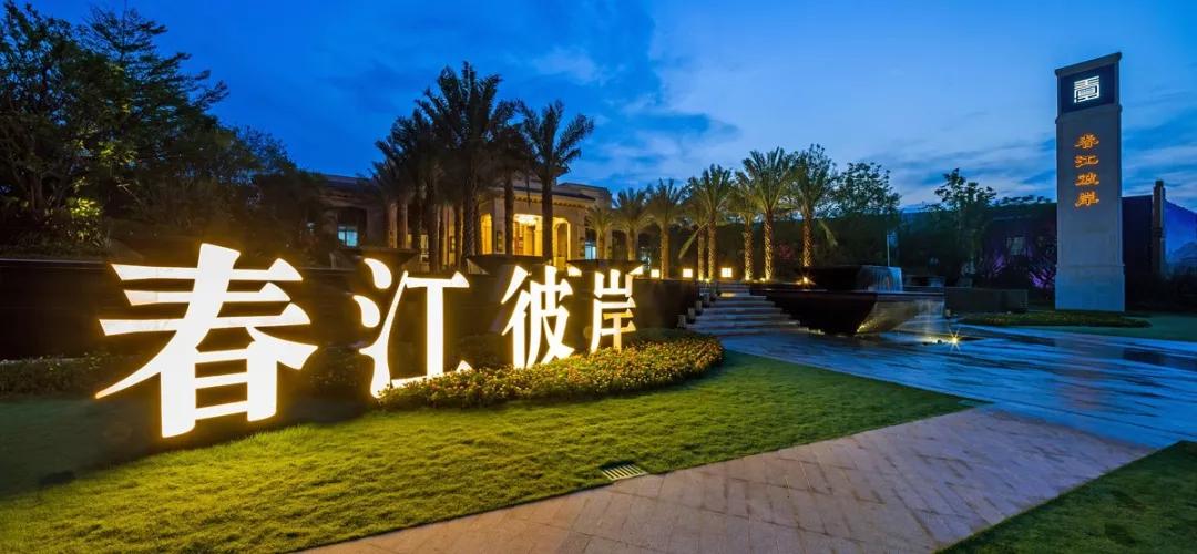 厦门土拍后最新房价,解析为何厦门地价十年涨10倍