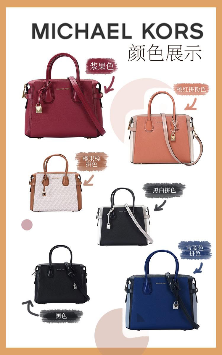 mk锁头包杨幂同款价格,mk杨幂同款风琴包中号