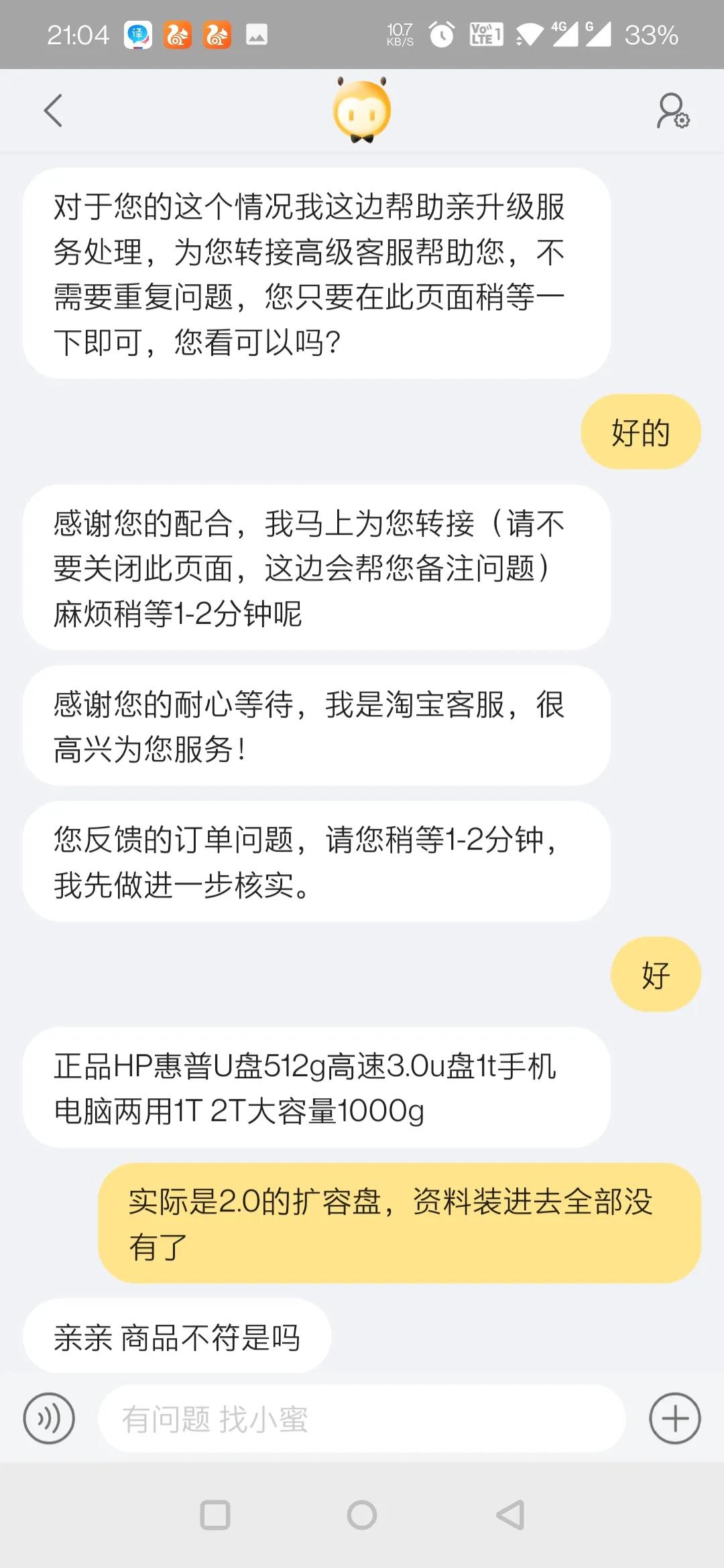 淘宝假货太多是真的吗,淘宝假货太多了怎么办