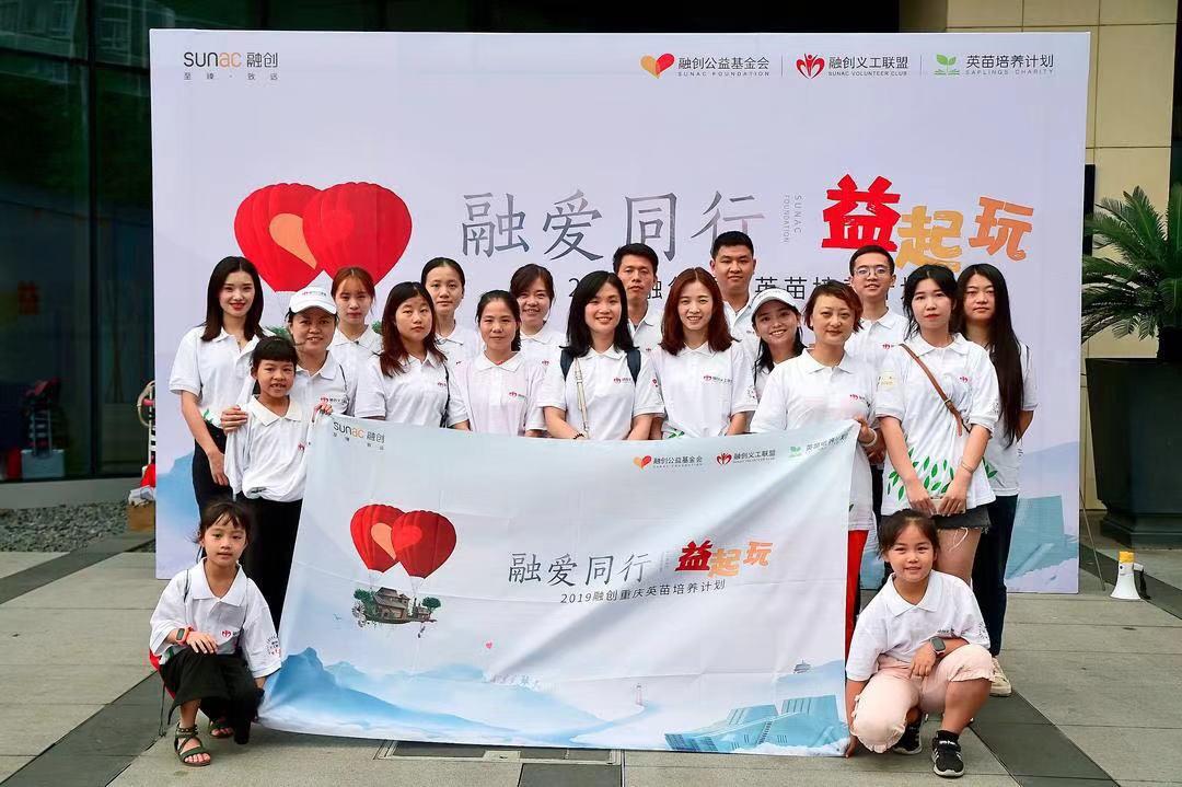 铻嶇埍鍚岃,铻嶅垱涓浗鑻辫嫍璁″垝