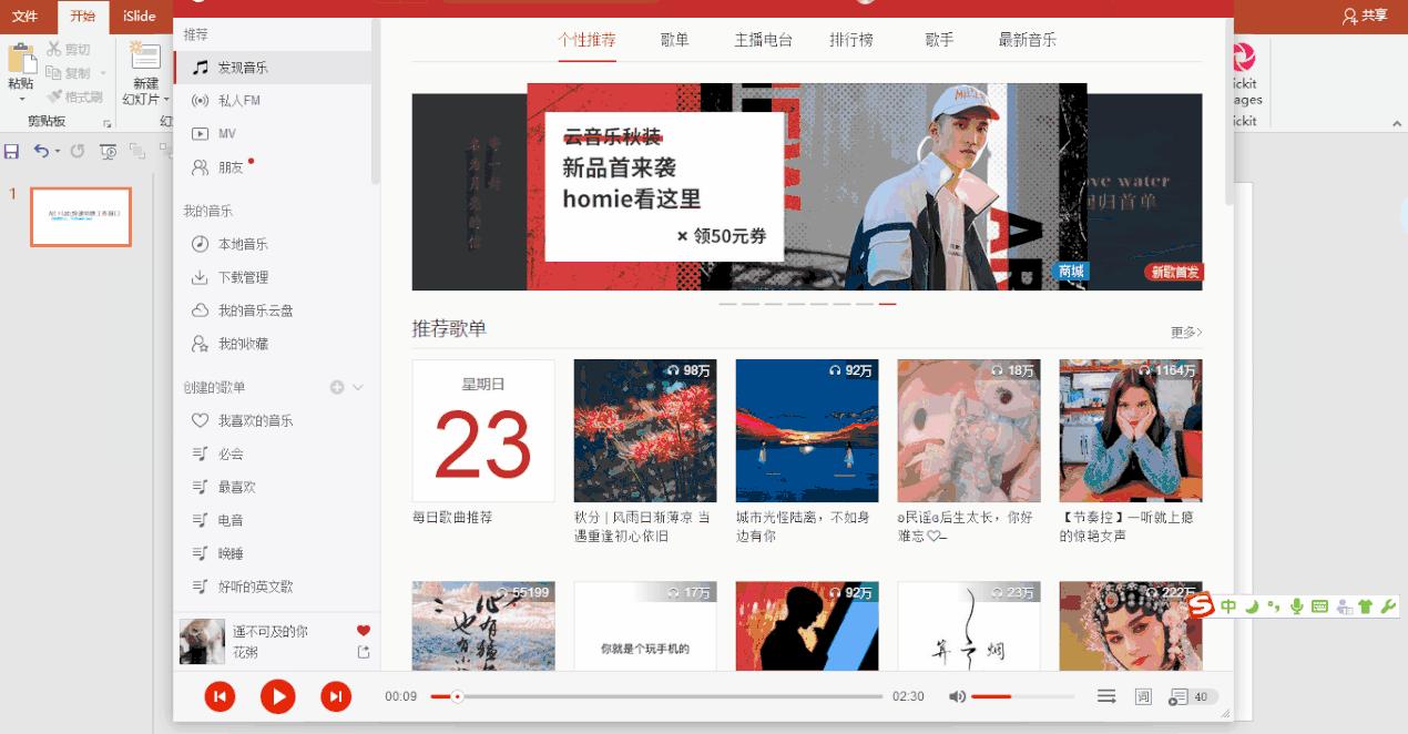 windows键快捷使用技巧,windows快捷键的使用方法