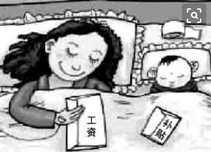 产检刷医保卡还能报销生育保险吗,南昌生育保险产检费用可以报销吗