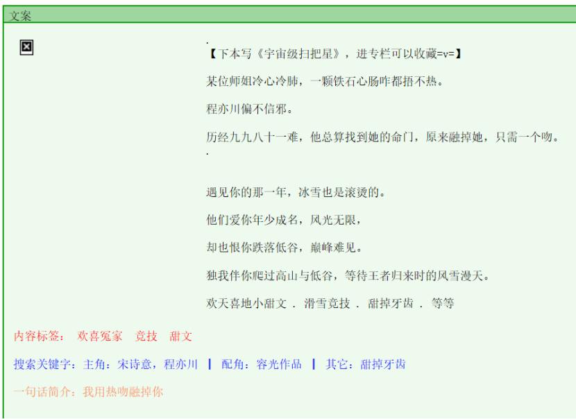 体育竞技类电视剧2019,最新体育题材连续剧