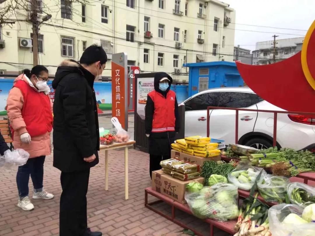 抗击新冠疫情服务,疫情防控帮居民买菜