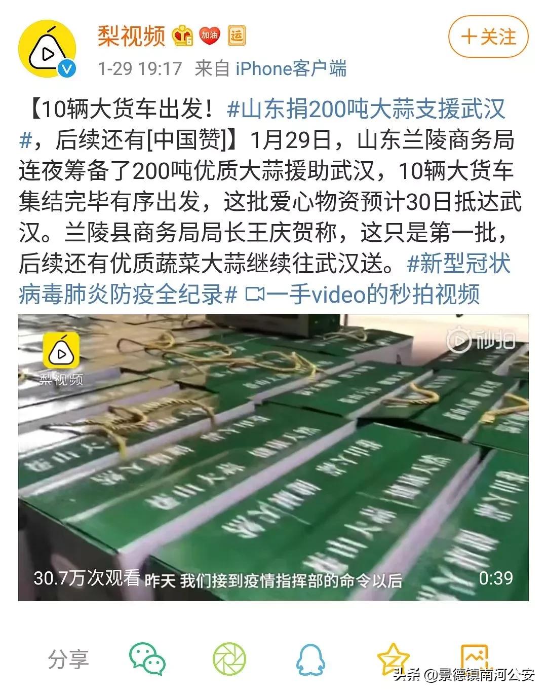 娌冲崡鍒峰睆鏂伴椈,娌冲崡楂樻俯鍒峰睆