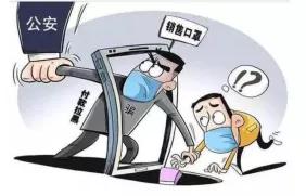 汕头口罩诈骗案最新,口罩诈骗被骗40万