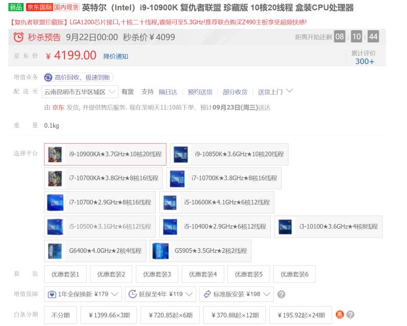 学习3Dmax应该怎么配电脑cpu如何选择显卡如何选择