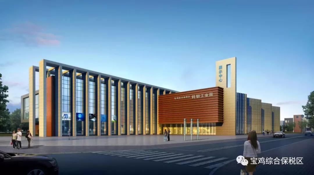 宝鸡保税区规划位置在哪,宝鸡综合保税区的项目