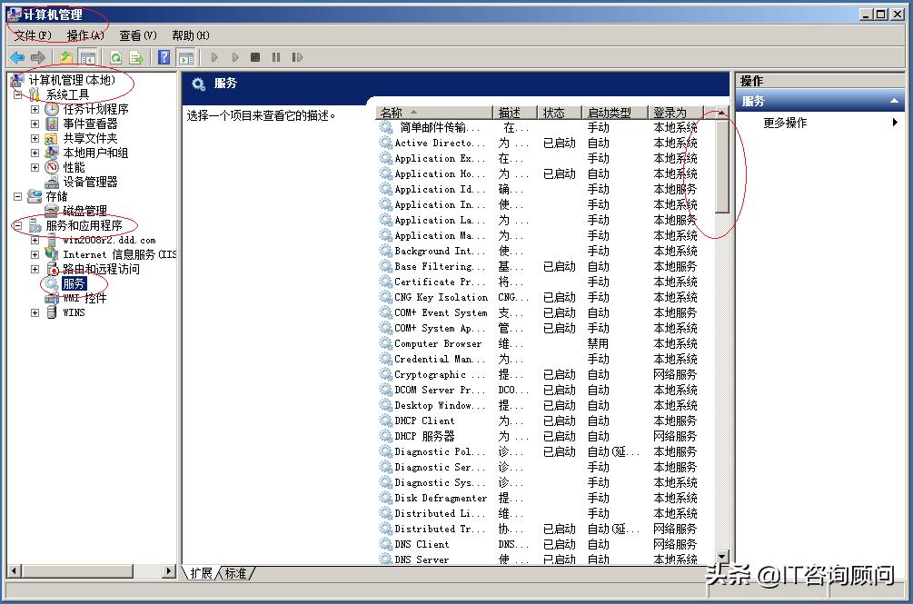 windows2008r2远程授权失败,sqlserver2008r2安装教程
