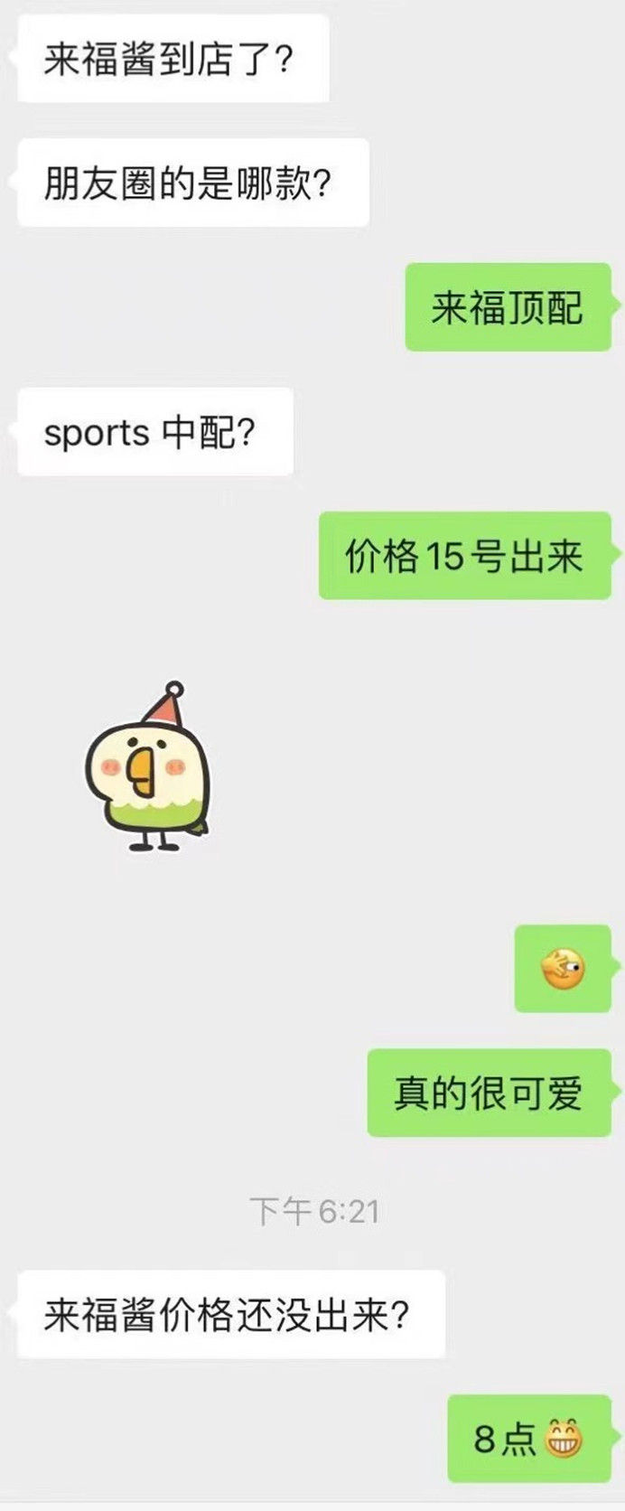 本田来福酱顶配版测评,本田来福酱评测大混战