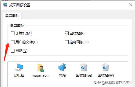 win10ltsc怎么装win7,win10ltsc版本与win7的区别