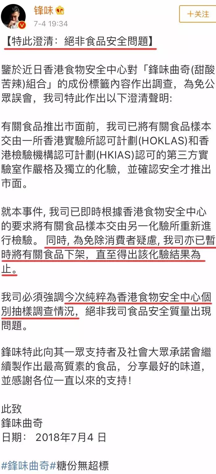 谢霆锋葱油拌面,谢霆锋吃过的炸酱面