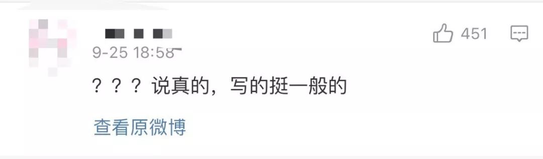 被央视点赞的李子柒，遭全网扒皮：“她算什么文化输出？！”