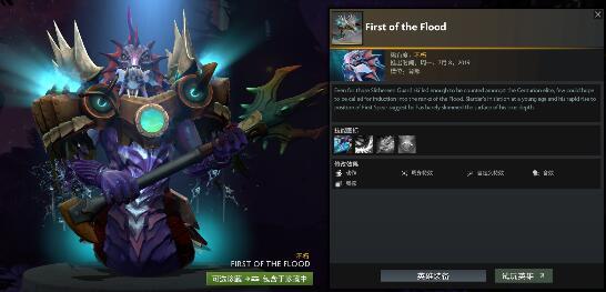 Dota2：终于等到你V社半夜加班更新不朽三亲儿子斧王再获不朽头