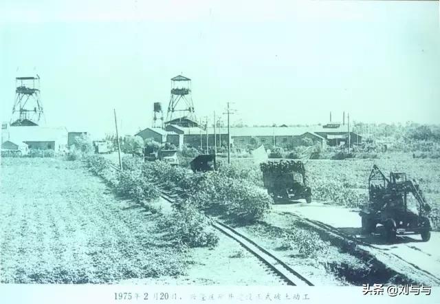 兖州矿务局兴隆庄煤矿,兖州煤业有限公司兴隆庄煤矿