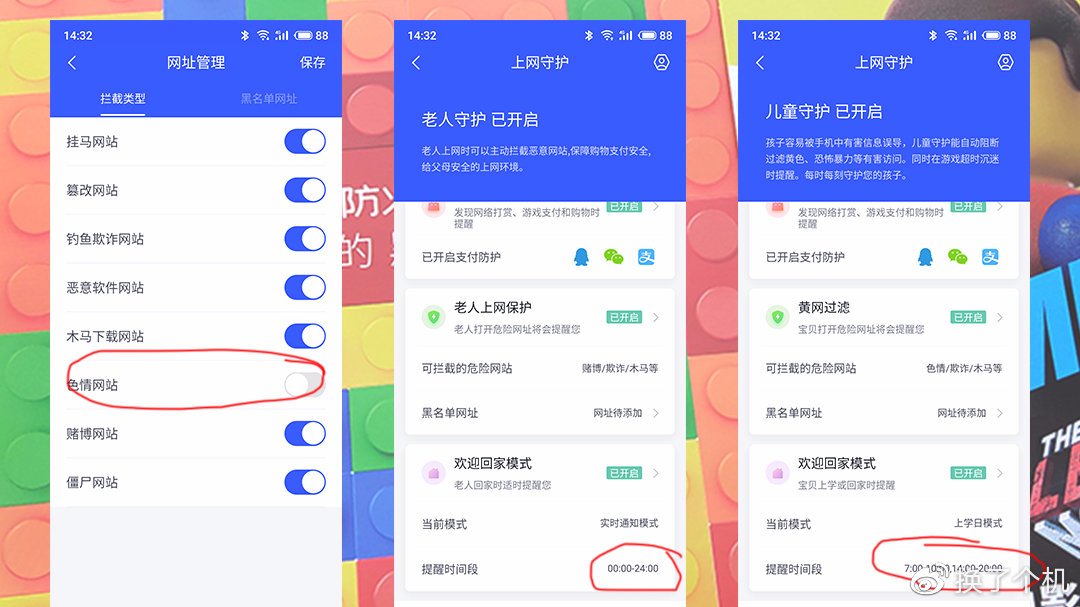 360路由器家庭防火墙5s二合一版,360路由器家用防火墙5s