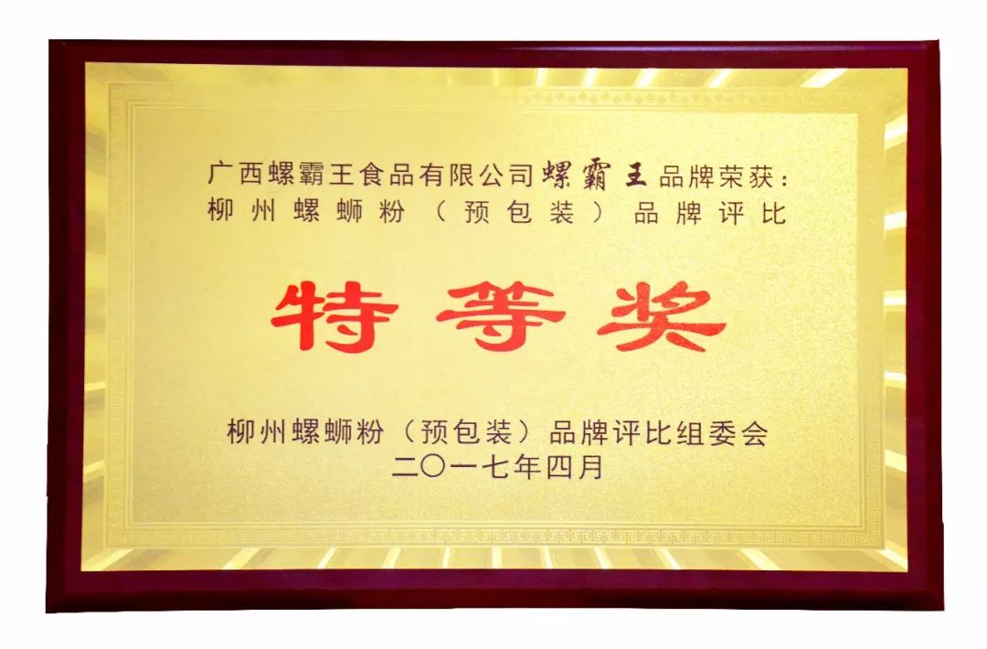 为什么柳州螺蛳粉受欢迎,柳州螺蛳粉在哪个城市最火爆