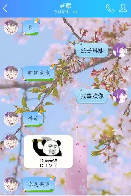 约会把妹套路,如何学会高手撩妹操作