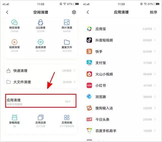 vivoy66手机卡顿反应慢怎么办,vivox20手机卡顿反应慢怎么办