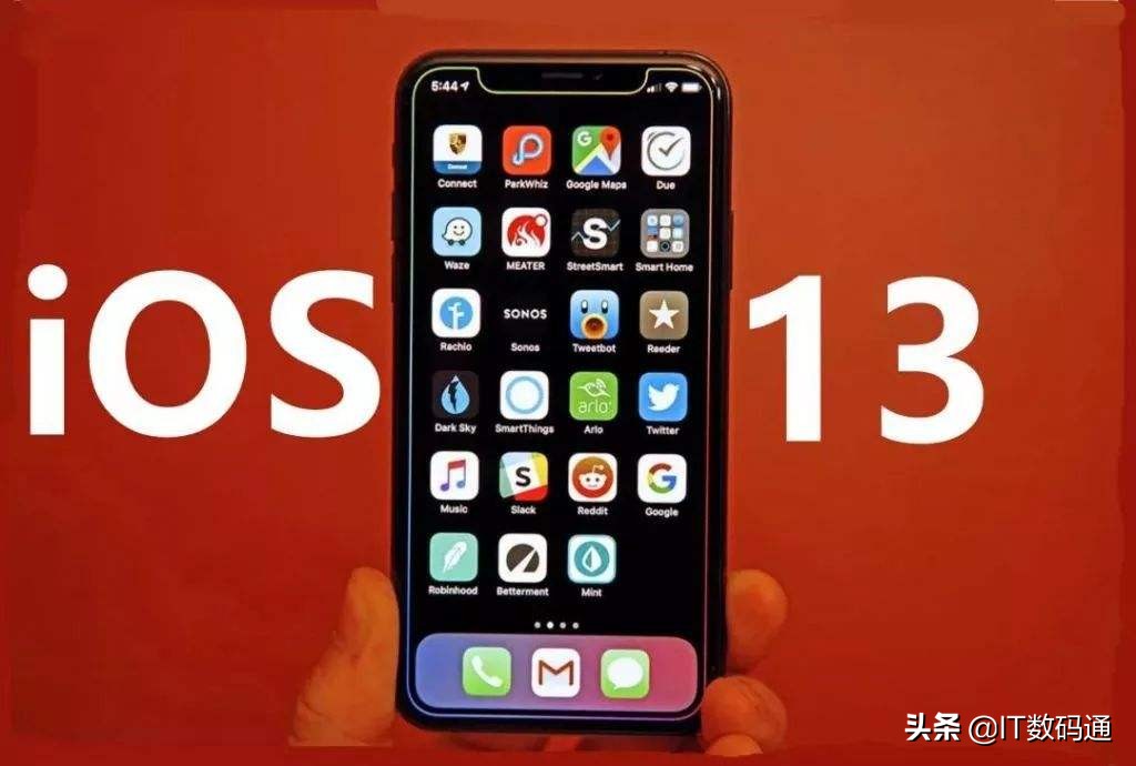 ios13.5.1有什么新功能,ios13.5.1是ios13最好的版本吗