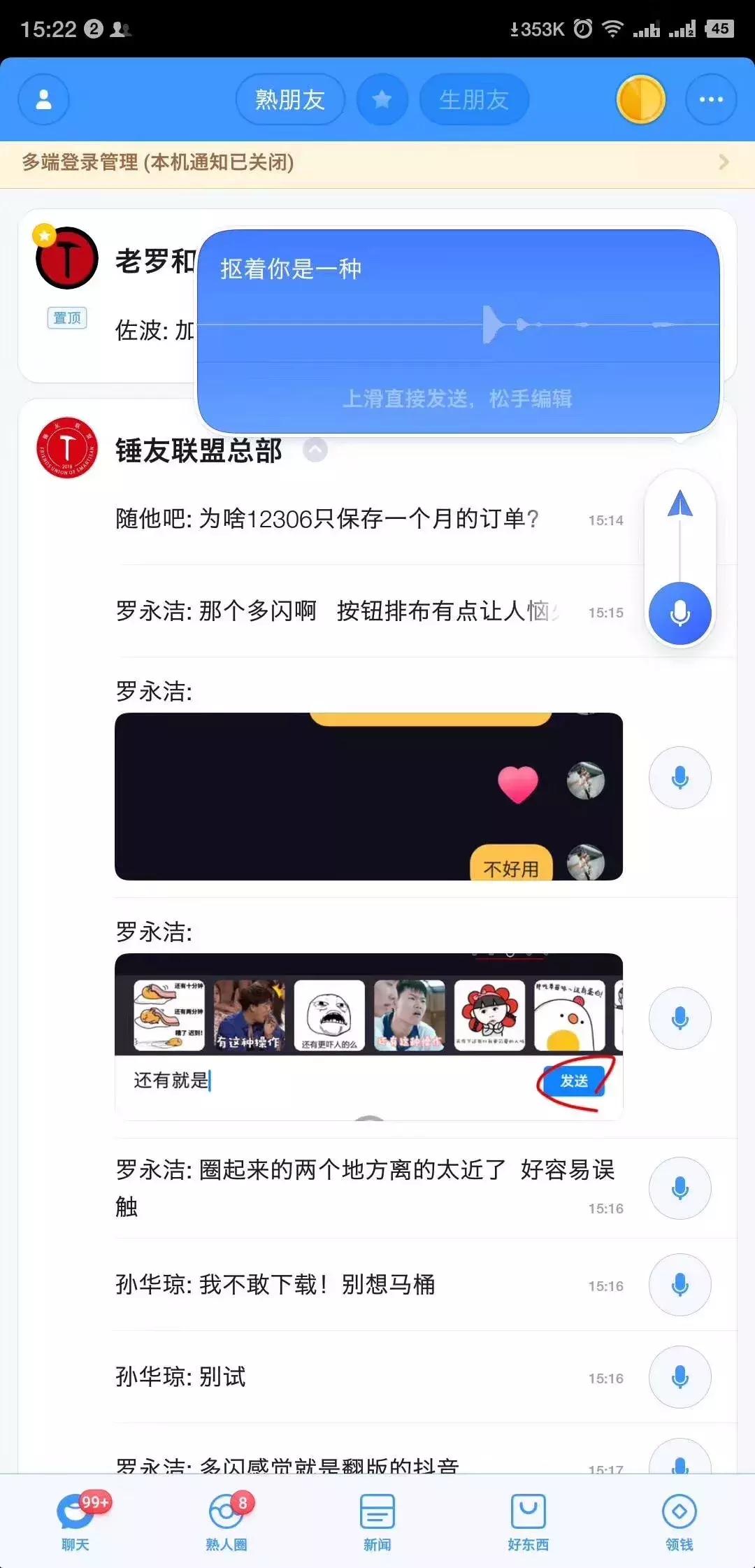 抖音老罗王欣,老罗王欣最新消息