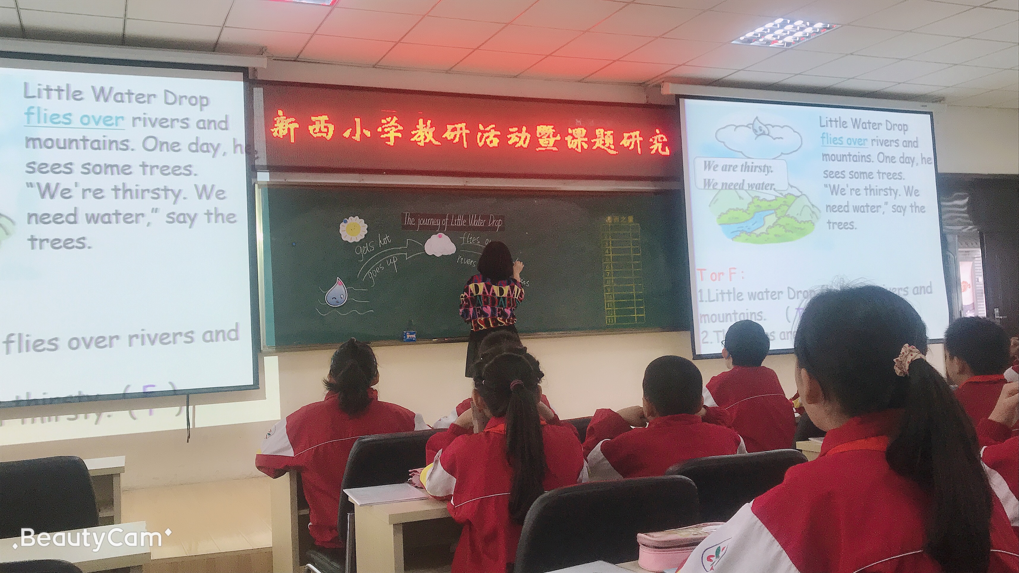 课题研究助推学校创新发展,小学数学提升课堂效率课题研究