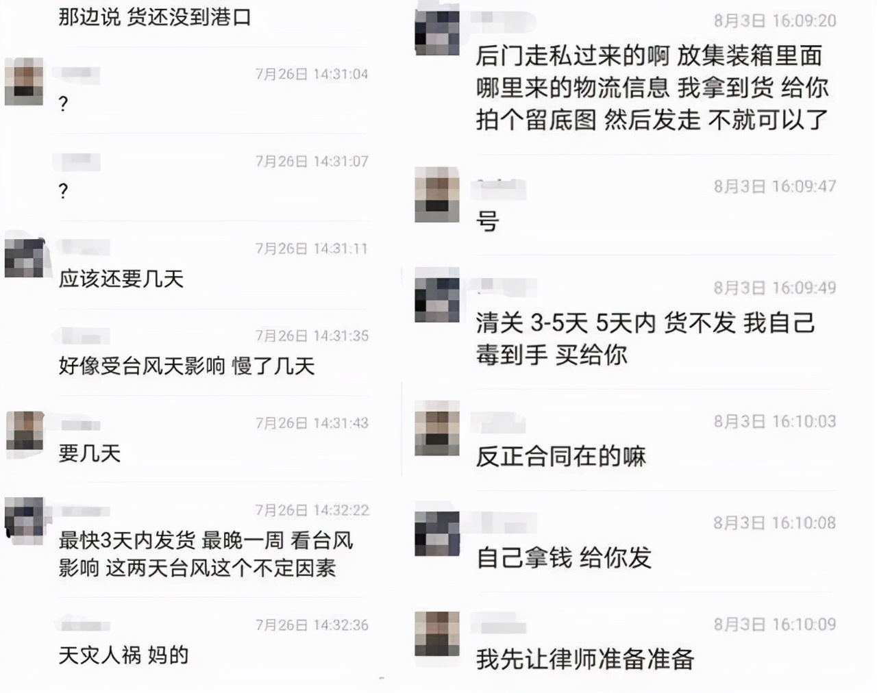 做生意最容易的年代,做生意最低谷的时候