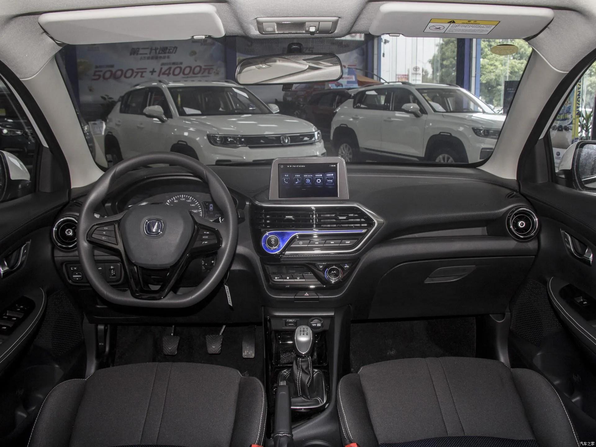 8万左右经济实惠性价比高的车,八万落地家用代步省油哪款好