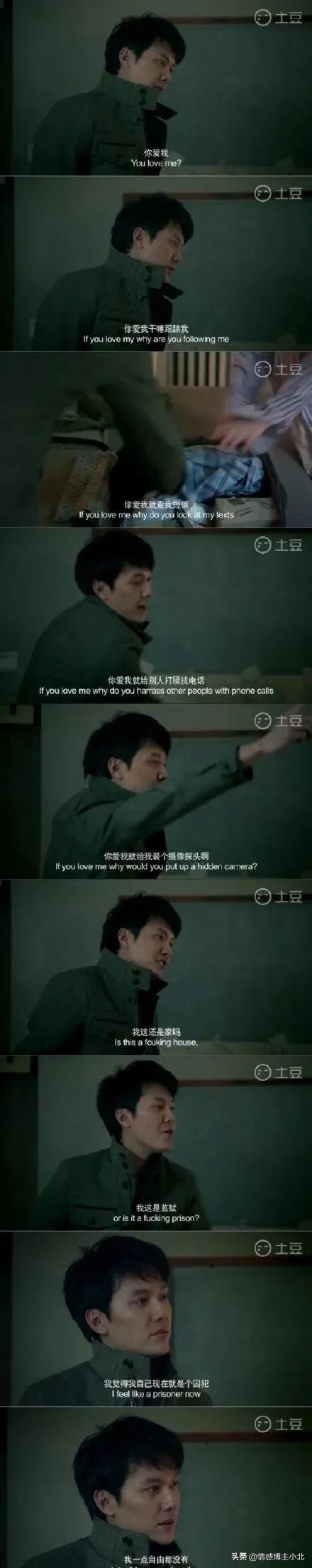 晚上在自己房间装摄像头,发现有人在自己房间装摄像头