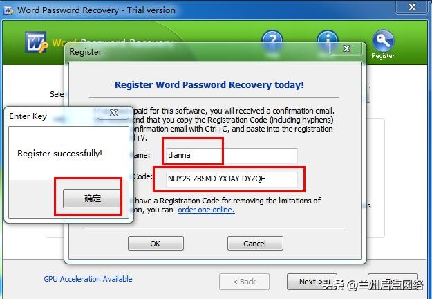 office文档中的word怎么加密,officeword忘记保存怎么找回