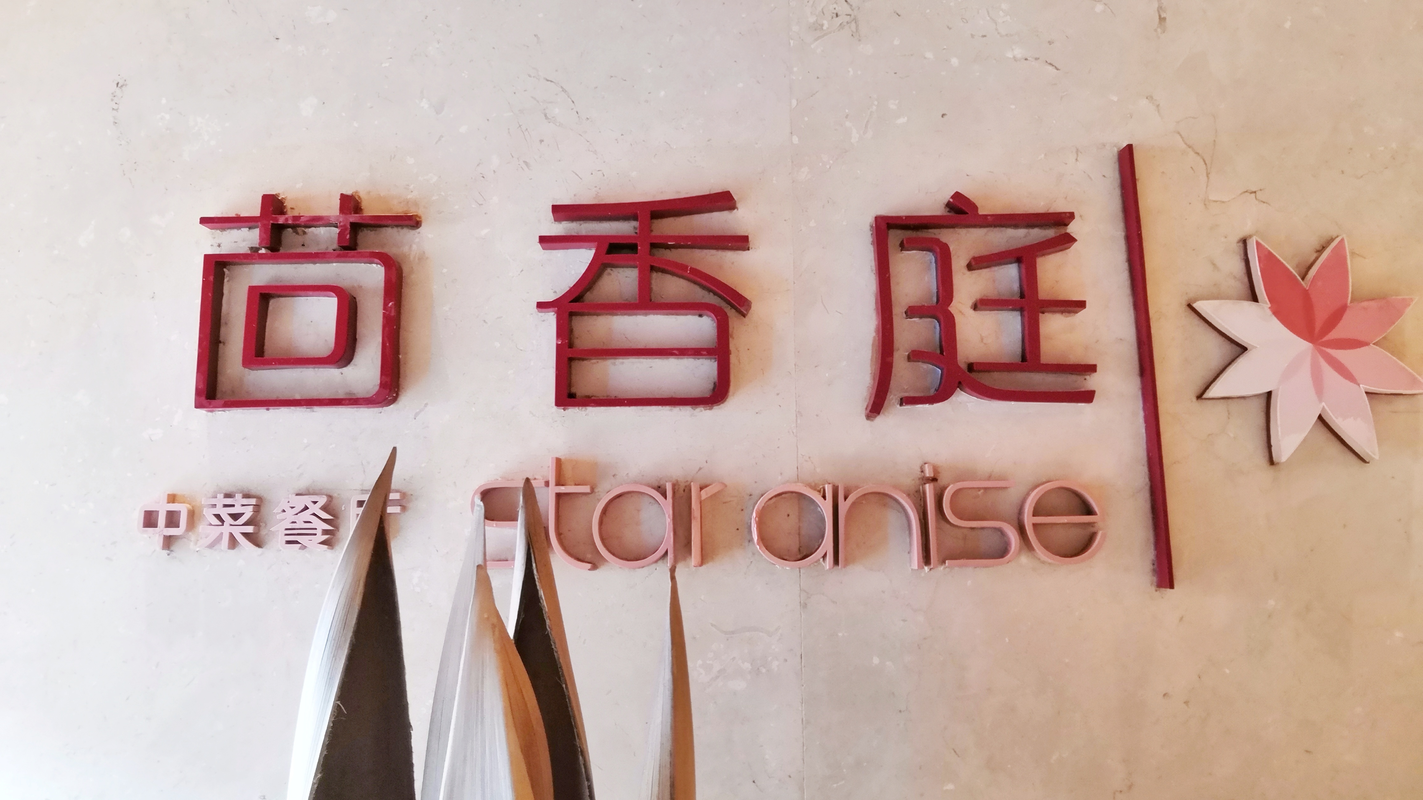 三亚如何找性价比高的住宿,三亚的高端酒店怎么选