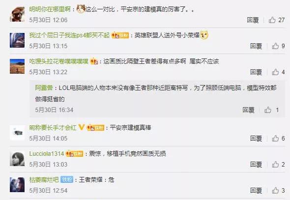 英雄联盟被吐槽的原画,英雄联盟手游吐槽最新