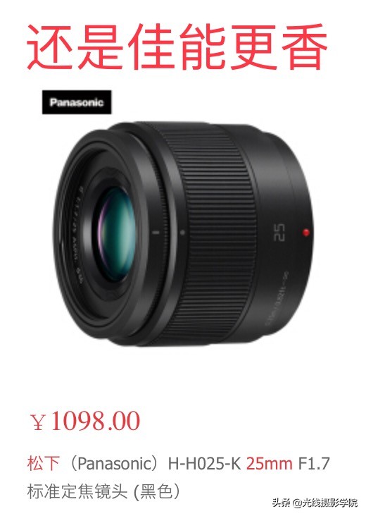 奥林巴斯epl9和em5二代哪个更合适,奥林巴斯ep5和epl5有什么区别