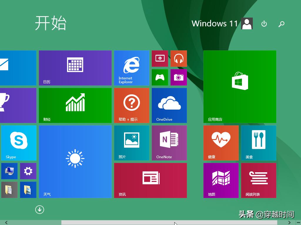 2013年的windows8.1,2013版windows8.1下载