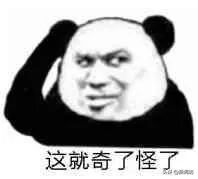 双十一看看你的京东账户！上海有人被莫名其妙开通了这个功能，损失惨重