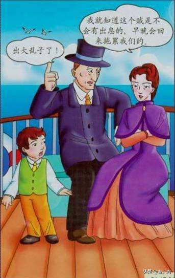 莫泊桑我的叔叔于勒原文,莫泊桑我的叔叔于勒背景