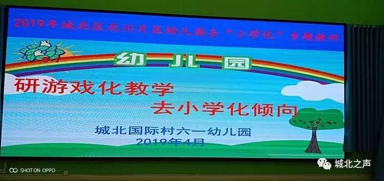 研学游戏活动方案,研学游戏项目小学生