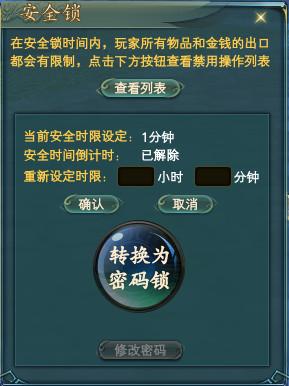 完美国际2升级视频,完美国际版2新职业