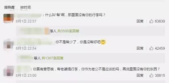 郎朗吉娜夫妇被官媒点名批评,郎朗夫妻被点名