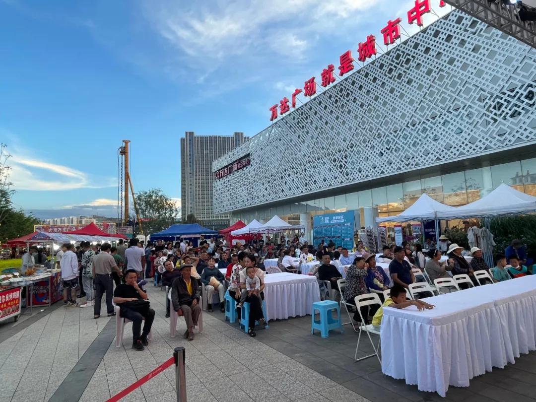 大理万达广场开幕,大理足球比赛直播