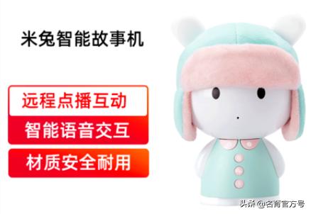 全国十大早教机品牌排行榜最新,早教机排行榜第一名