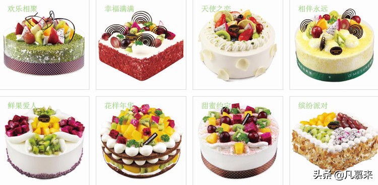 烟台有名的蛋糕店,烟台栖霞好吃的蛋糕店排名