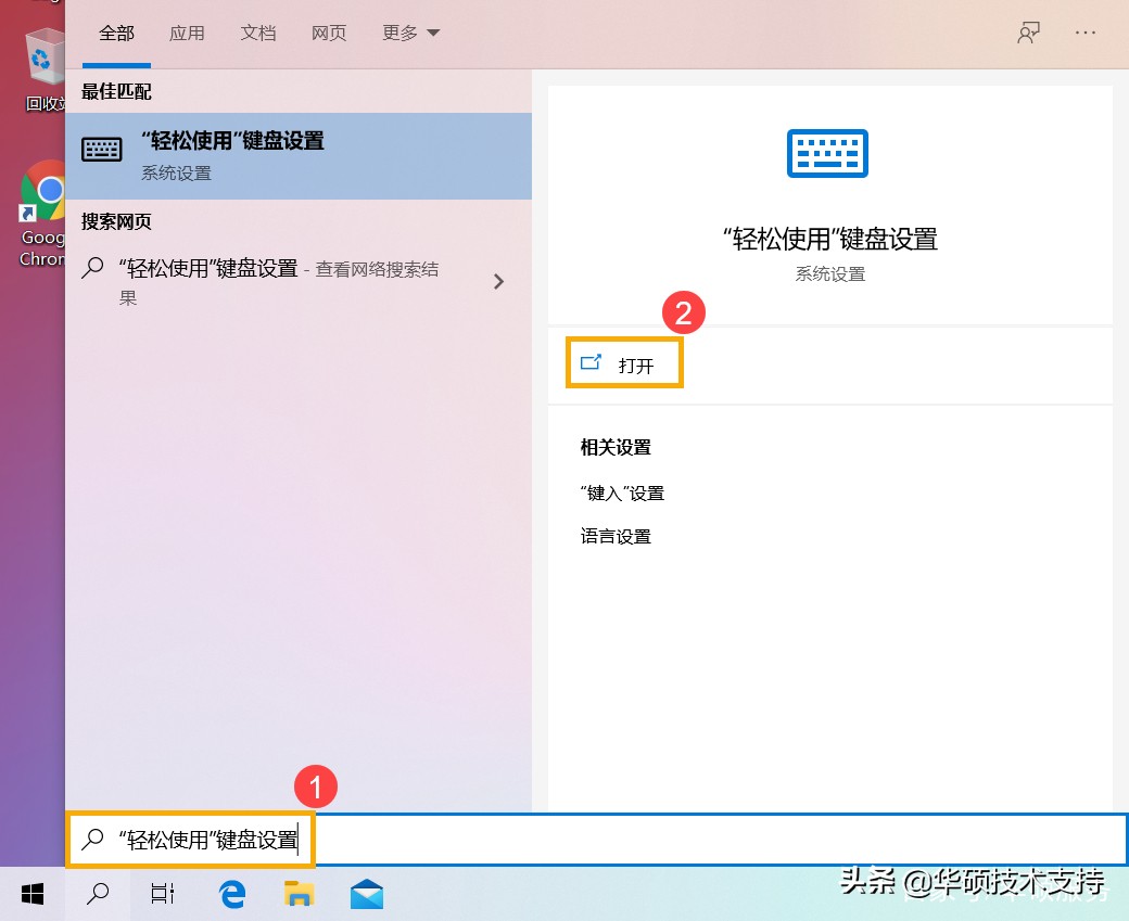 键盘错误怎么解决,键盘驱动异常怎么办