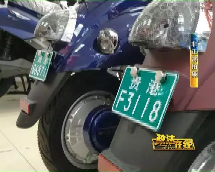 南宁严查电驴行驶,南宁小电驴无牌