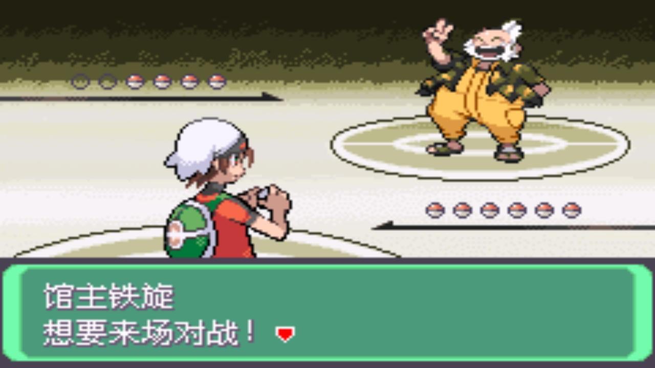 口袋妖怪究极绿宝石4完全攻略,口袋妖怪究极绿宝石4攻略详细版