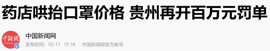 疫情下口罩供应链分析,口罩供应链的现状与变化